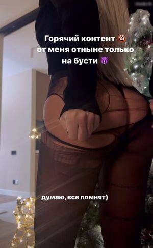 Dance Malyshka / dance_malyshka_offi / dancemalyshka Nude Leaks - #12