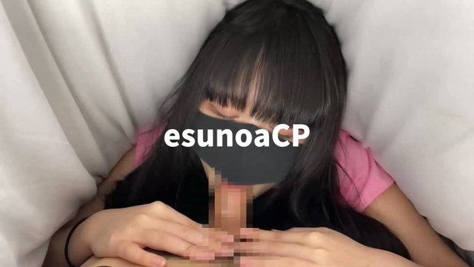 Esunoacp / esunoacp Nude Leaks OnlyFans - TheFap - #18