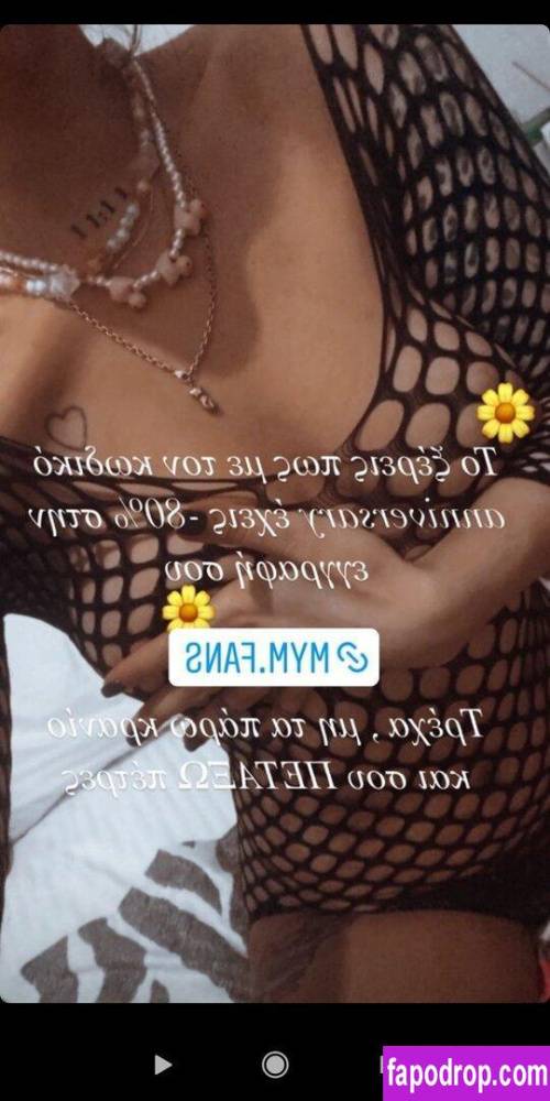 Greek / greek Nude Leaks OnlyFans - TheFap - #1