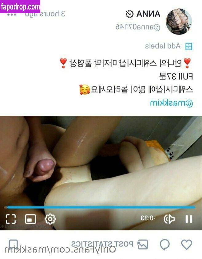 Maskkim / viet Nude Leaks OnlyFans - TheFap - #23