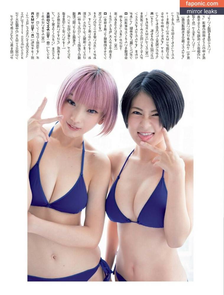 RaMu aka dpandaramu aka らむ aka ラム Nude Leaks - #20