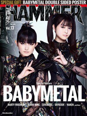 Babymetal / babymetal_official / breezymissa Nude Leaks - #17