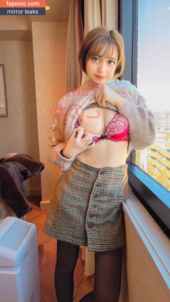 Konoka Kani aka konoka0814x aka konoka459 aka このかのカニかーにクラブ (このか Nude Leaks - #5