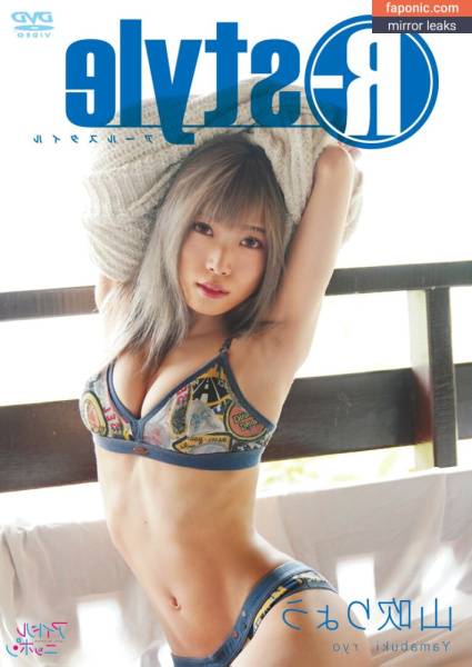 Yamabuki Ryou aka ry01204 aka 山吹りょう Nude Leaks on dailyfans.net